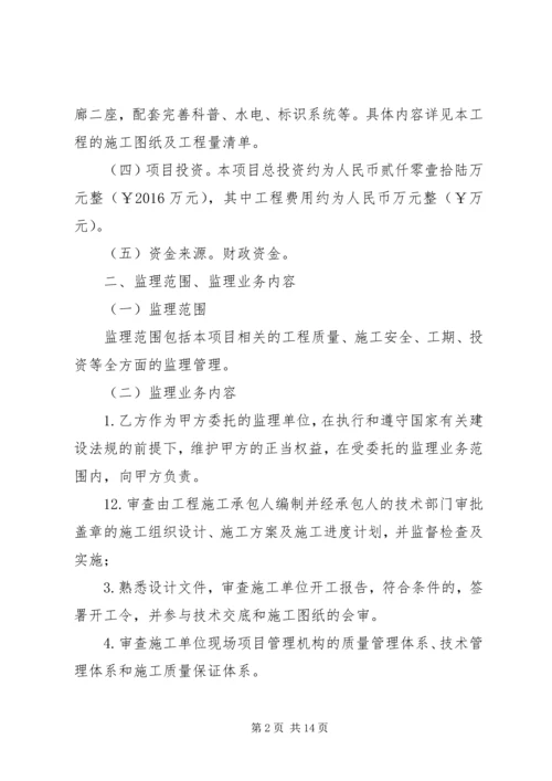 园区基础设施建设汇报材料例文 (4).docx