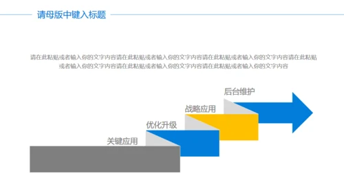 商务魔方企业文化策划宣传方案提报通用PPT