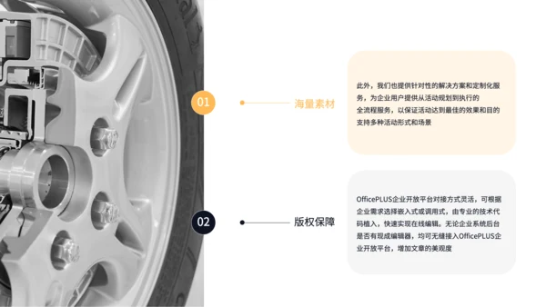 实景风灰色安全生产指导教育PPT