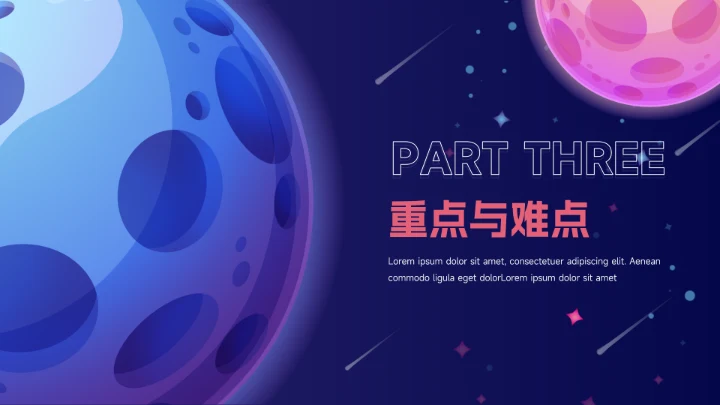 蓝色插画卡通方案教学通用课件PPT模板