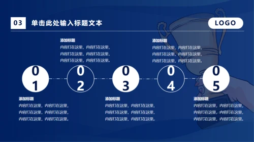 先进个人总结通用PPT模板