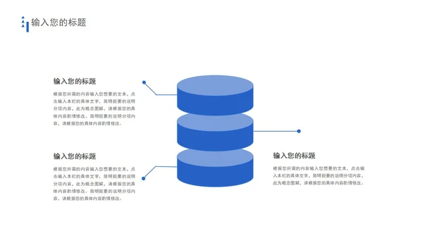 白色极简实景总结汇报PPT模板