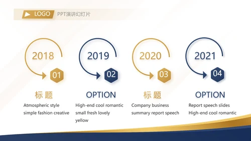 公司企业诚信企业文化宣传动态PPT模板
