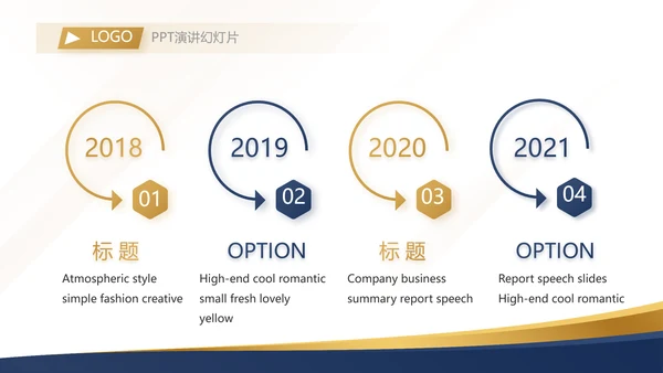公司企业诚信企业文化宣传动态PPT模板