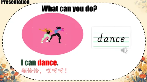 Unit 4 What can you do? Part A Let's learn 课件（22张P