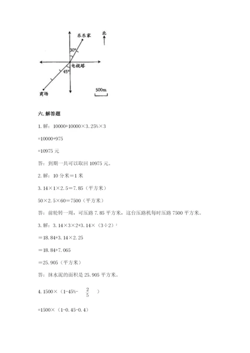 通榆县六年级下册数学期末测试卷（综合题）.docx