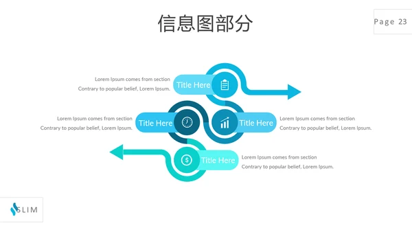 蓝色简洁风格公司简介商务通用PPT模板