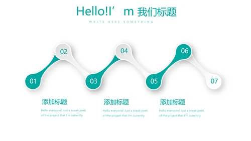 蓝色医疗牙科口腔健康动态PPT