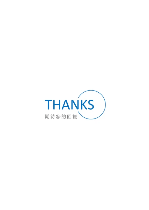 简历封面套装通用样式