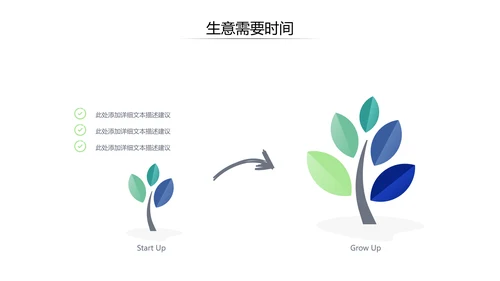 精致抽象高逼格未来科技公司宣传PPT模板