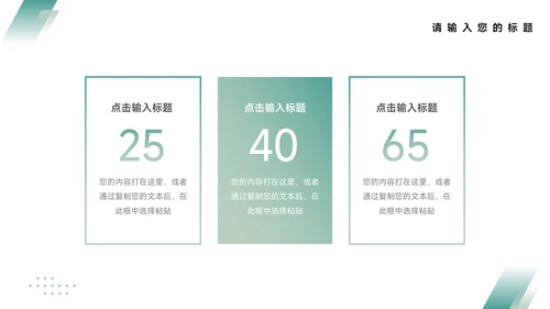 蓝色暗色高端极简项目商业计划书PPT模板