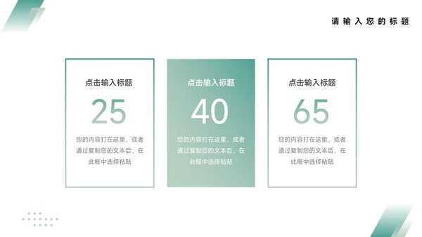蓝色暗色高端极简项目商业计划书PPT模板
