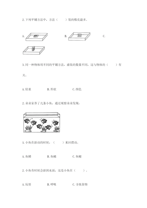 教科版小学科学一年级下册期末测试卷带答案ab卷.docx