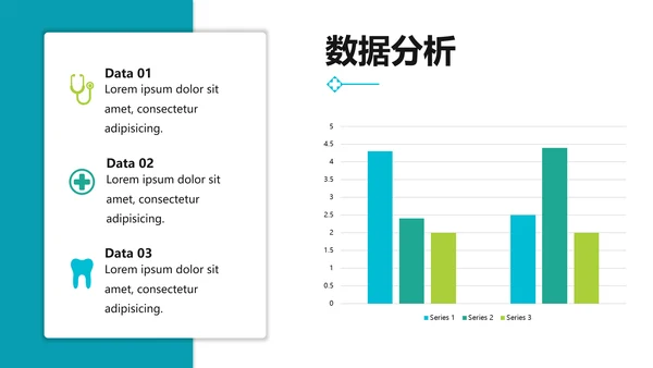 蓝色医学医疗报告医院宣传动态PPT模板