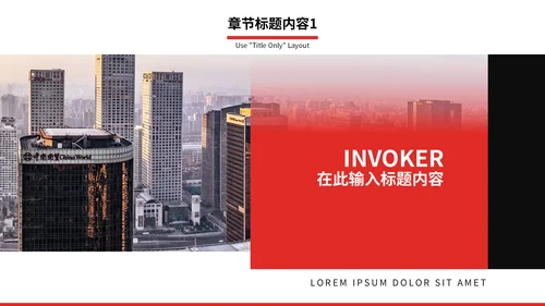 扬帆启航赢未来集团公司通用PPT模板