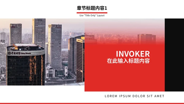 扬帆启航赢未来集团公司通用PPT模板