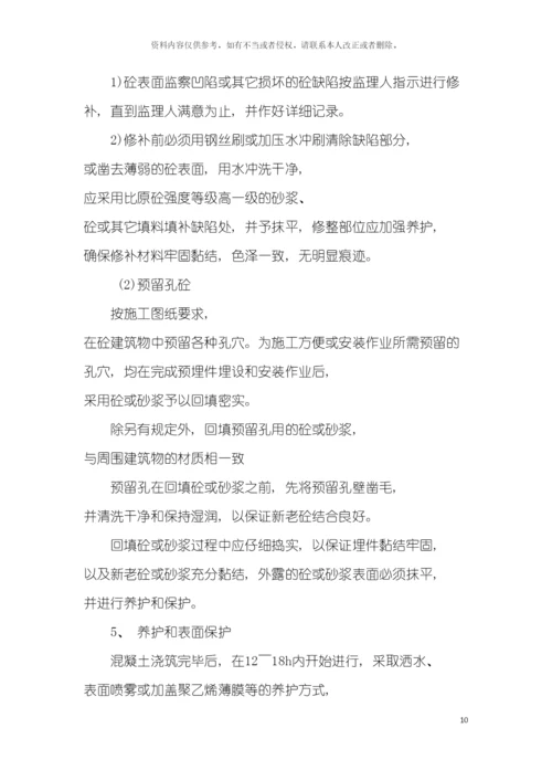 投标人编制施工组织设计的要求模板.docx