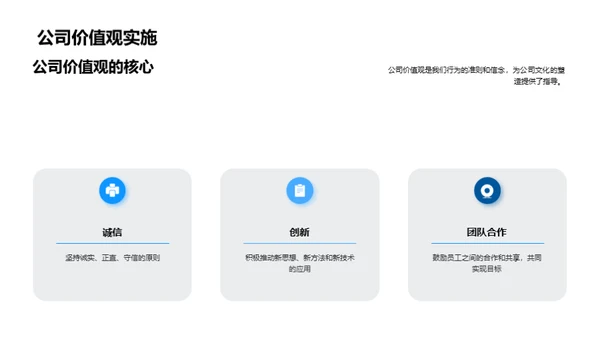 人资行政的力量