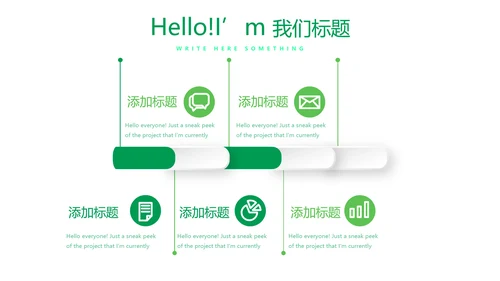 绿色时尚瑜伽运动动态PPT