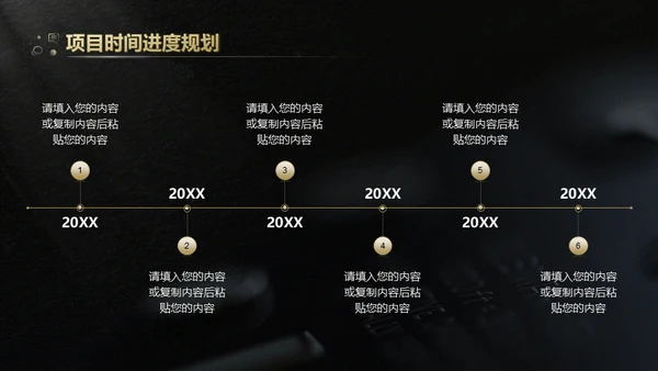 黑色实力年终总结写字楼通用PPT模板