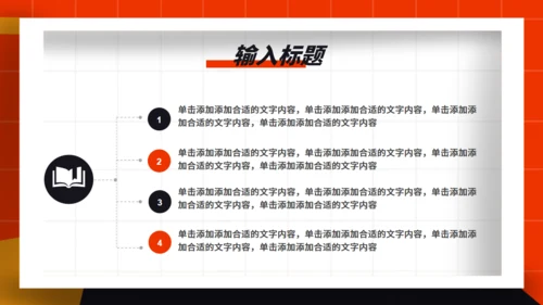 工作年终总结卡通风欢呼通用PPT模板