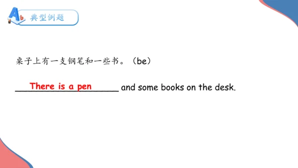 Unit 8 Is there a post office  near here单元复习课件（词组+