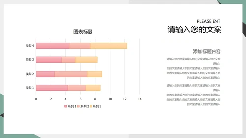 白色商务风行政职场商务礼仪培训PPT模板