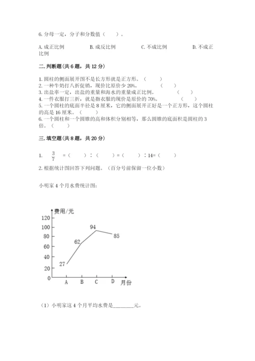 佳木斯市小升初数学测试卷汇编.docx