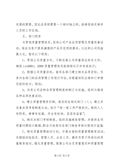 篇一：XX年总经办年度工作计划.docx