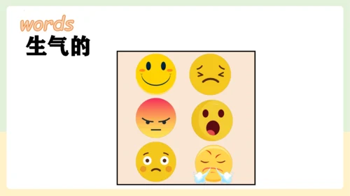 Unit 6 How do you feel 复习课件(共46张PPT)
