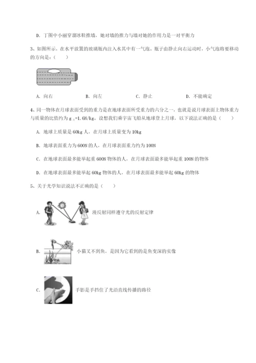 小卷练透广西南宁市第八中学物理八年级下册期末考试专题练习试卷（含答案详解版）.docx