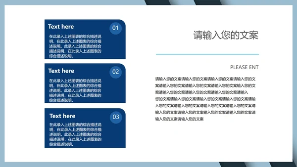 商务年度总结汇报PPT模板