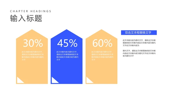 简约风法槌全国学生法制安全教育PPT模板