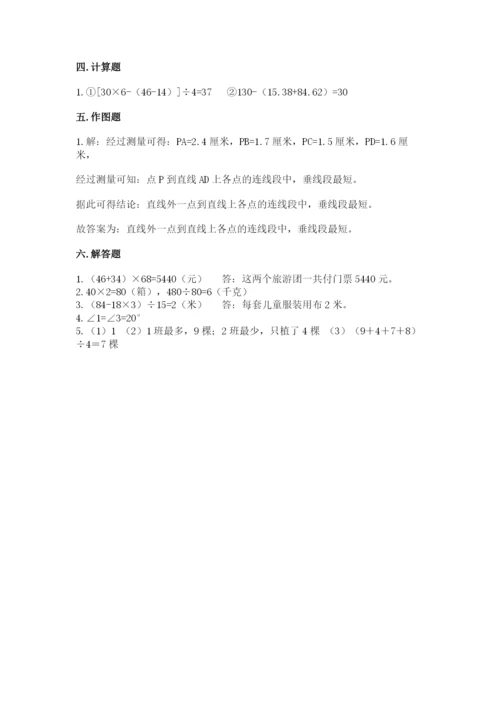 青岛版数学四年级上册期末测试卷完整.docx