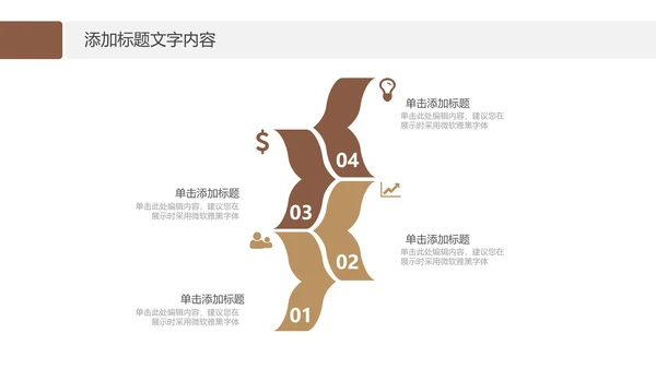法律律师事务所法制法学工作报告PPT模板