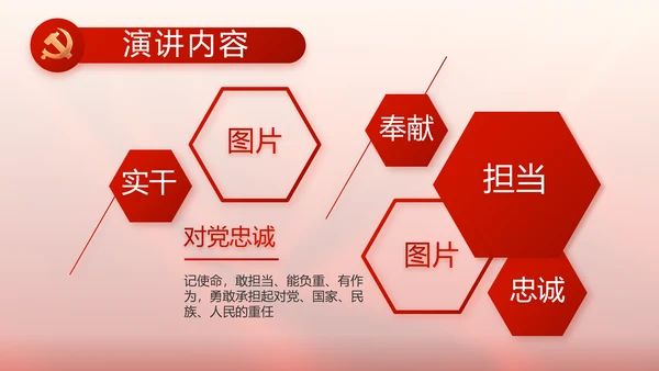 党支部党员大会工作总结汇报计划动态PPT