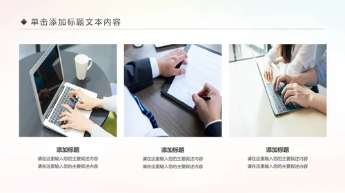 简约大气辩论赛演讲大赛演讲比赛PPT模板