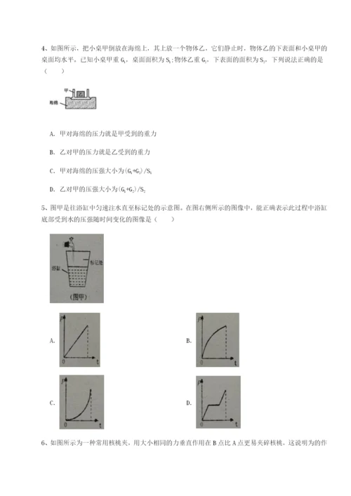 湖南长沙市铁路一中物理八年级下册期末考试专项练习试题.docx
