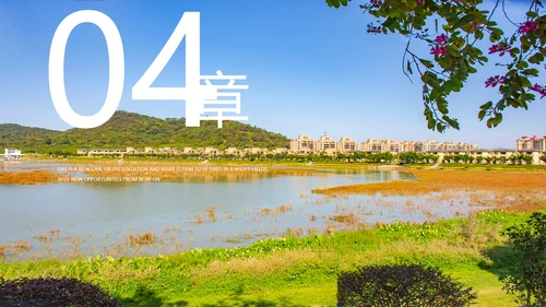 绿色乡村振兴新农村建设乡村旅游ppt