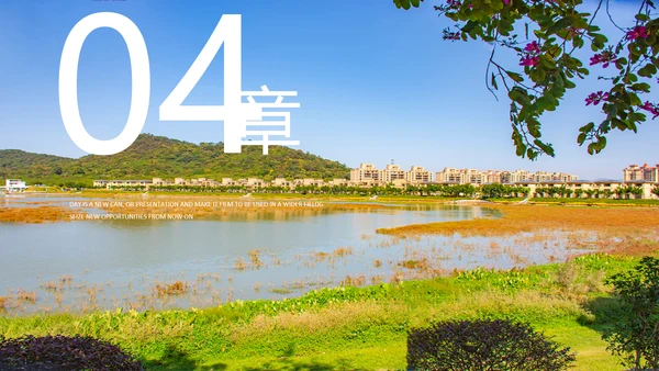 绿色乡村振兴新农村建设乡村旅游ppt
