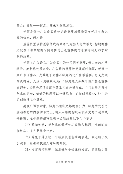 如何才能写出好的财务收支审计报告[最终定稿] (2).docx