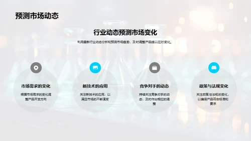 绿色化学的未来展望