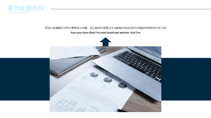 科技赋能年终总结汇报通用PPT模板