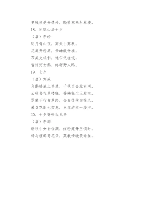 情诗.docx