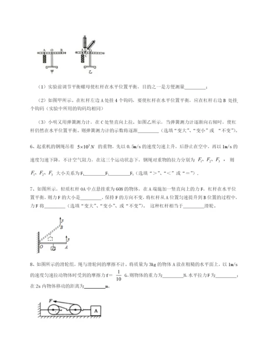 内蒙古翁牛特旗乌丹第一中学物理八年级下册期末考试难点解析试卷（含答案详解）.docx