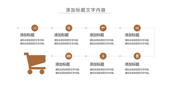 读书分享会书香中国好书推荐阅读PPT模板