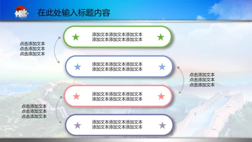 蓝色人民法院法庭PPT背景图片模板