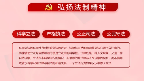 选举换届大会工作总结汇报计划动态PPT模板