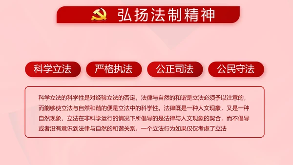 选举换届大会工作总结汇报计划动态PPT模板
