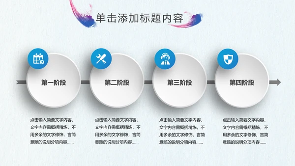 杭州印象旅游画册PPT动态模板
